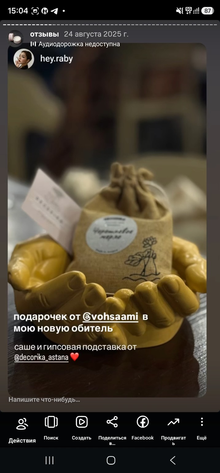 История покупателя из Instagram: аромасаше и гипсовая подставка Decorika в подарок