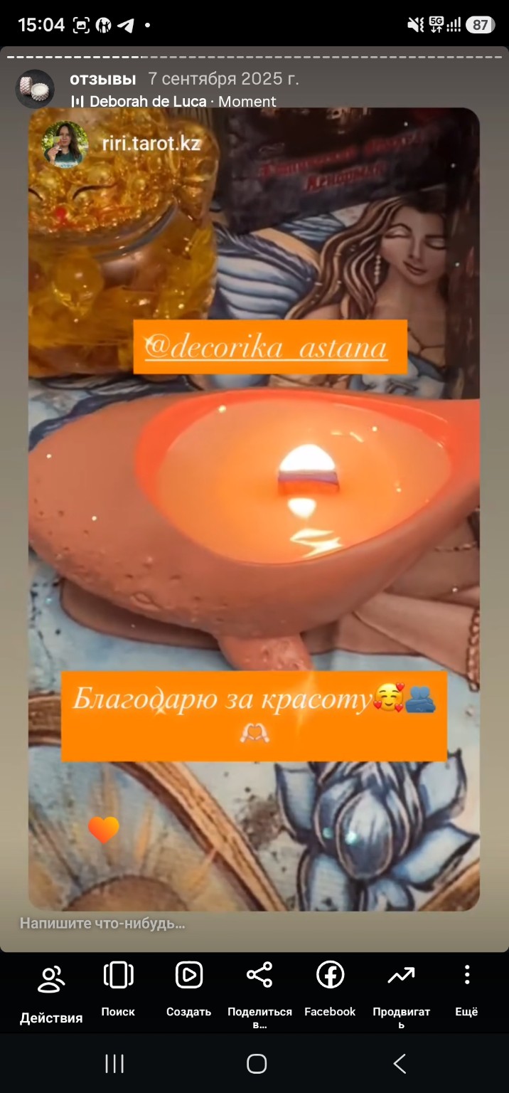 Отзыв из Instagram: горящая свеча Decorika и благодарность за красоту
