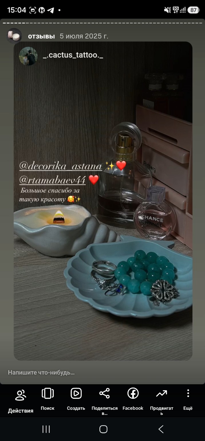 Отзыв из Instagram: горящая свеча и подставка в форме ракушки Decorika